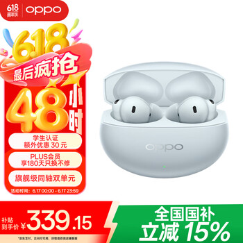 OPPO Enco Free4 入耳式耳机 水漾蓝