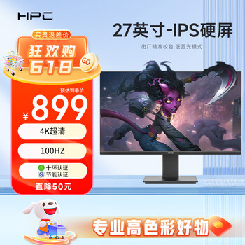 HPC27英寸显示器4K高清 原生100Hz IPS 95%P3高色域 滤蓝光不闪屏 专业设计电脑显示屏幕 HP27UI