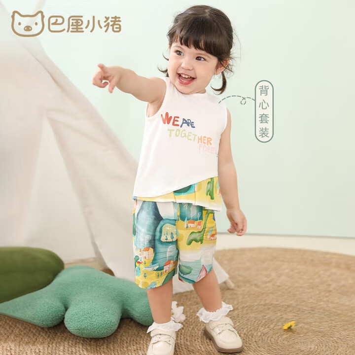 微信小程序、PLUS包邮：巴厘小猪（BALIPIG）亲子装一家三四口夏装父母子女全家福夏季婴 夏日乐悠悠（女宝宝套装）  14.9元（需领券）