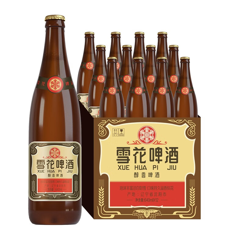 雪花 经典沈阳老雪啤酒 640ml*12瓶 38.24元