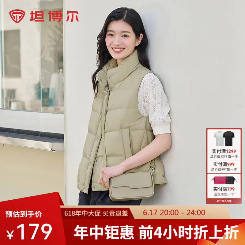 坦博尔 羽绒马甲背心女士轻薄 夏冬反季清仓好价爆款 130.1元