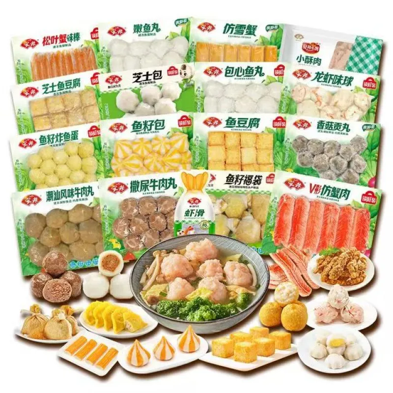 安井 13款不重样火锅丸子 鱼豆腐240g（任选5件） 8.9元