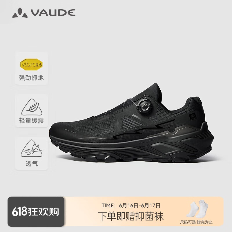 巍德 户外骑行运动越野跑步登山鞋男款凯乐石EX3 BOA VS2432106 VAUDE黑 42 866.87元