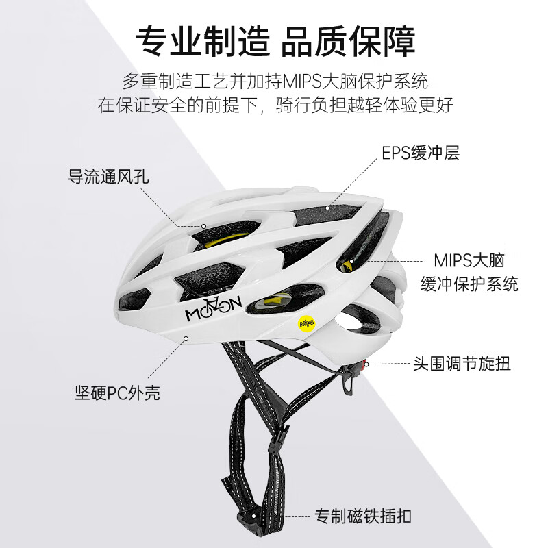 月亮科技 MOON MIPS保护系统 山地公路车安全头盔 KS29MIPS（赠收纳袋+头巾） 154.84元