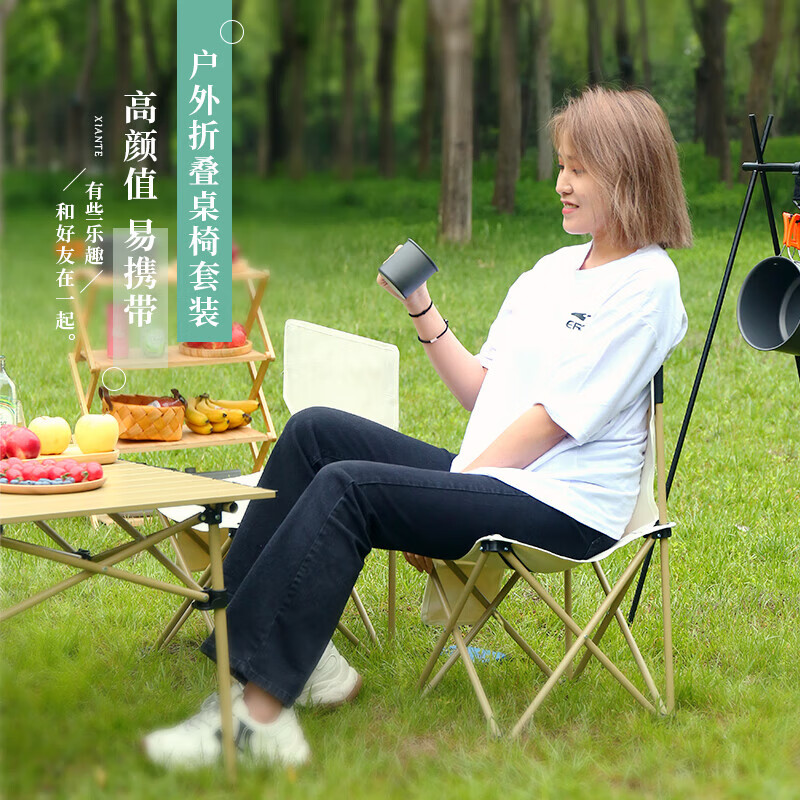 jx 京喜 户外折叠椅 24.9元(买一送一,折12.45元/件)