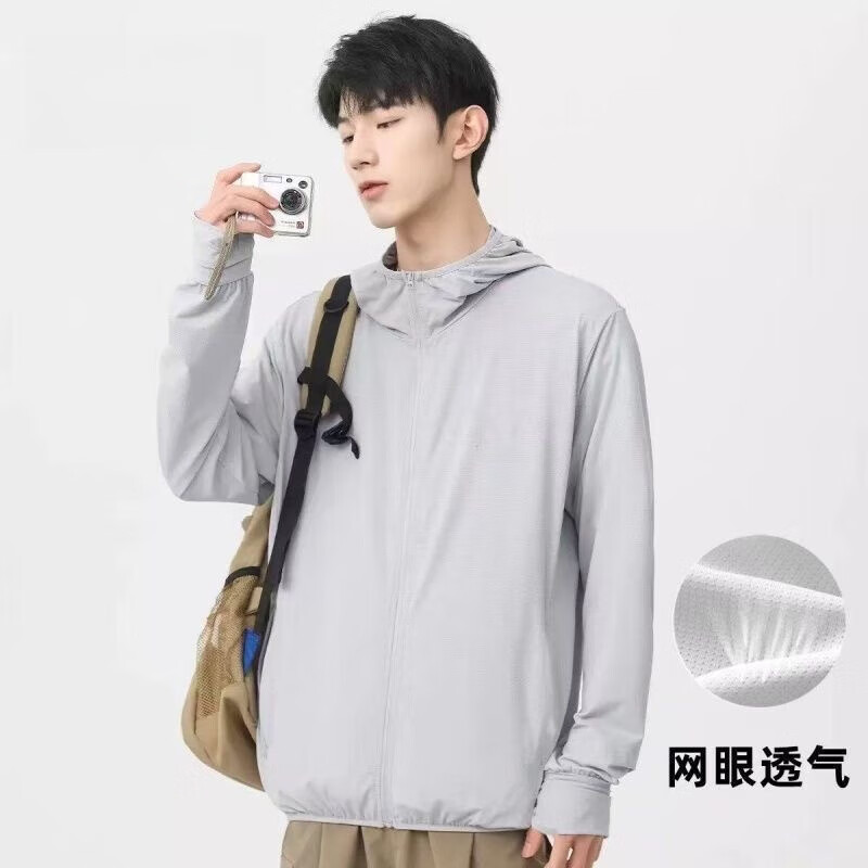 【夏季防晒】情侣款连帽防晒衣薄款冰丝凉感速干户外运动网眼开衫 灰色  6.45元/件包邮（买一送一实付12.9元）