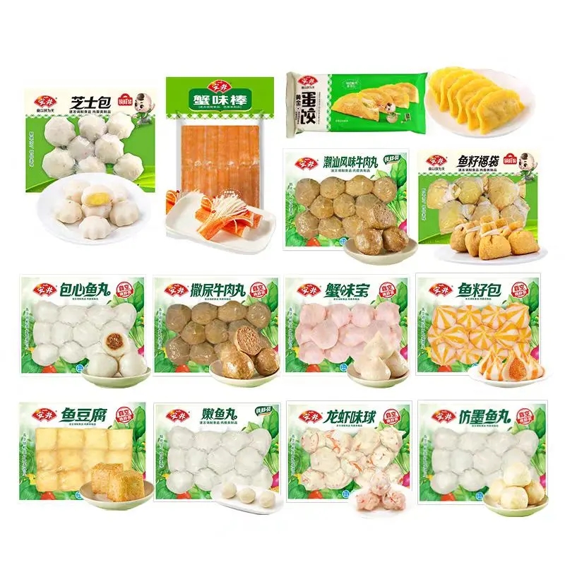 安井 618专享价： 13款火锅丸子不重样 香菇贡丸 150g（任选5件） 8.9元
