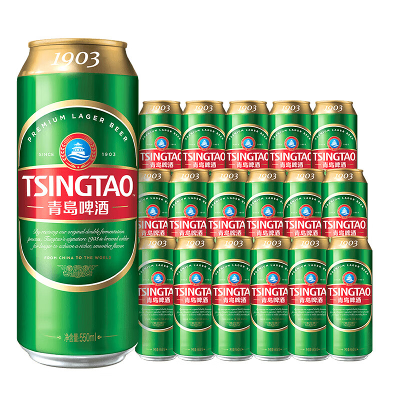 青岛啤酒 TSINGTAO 共22罐神车‼️高端精酿1903原麦汁10°P550mL*18罐 赠福禧500mL*4罐 70.24元