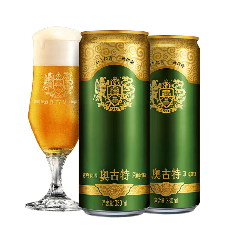 奥古特 神价‼️精酿奥古特330mL*24罐 赠全麦白啤330mL*12罐 96元（需买2件，需用券）