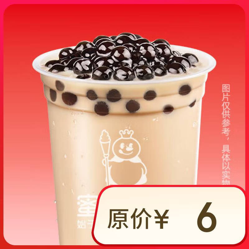 蜜雪冰城 京东外卖6-5通用叠加券每天可领取 券后0.1元