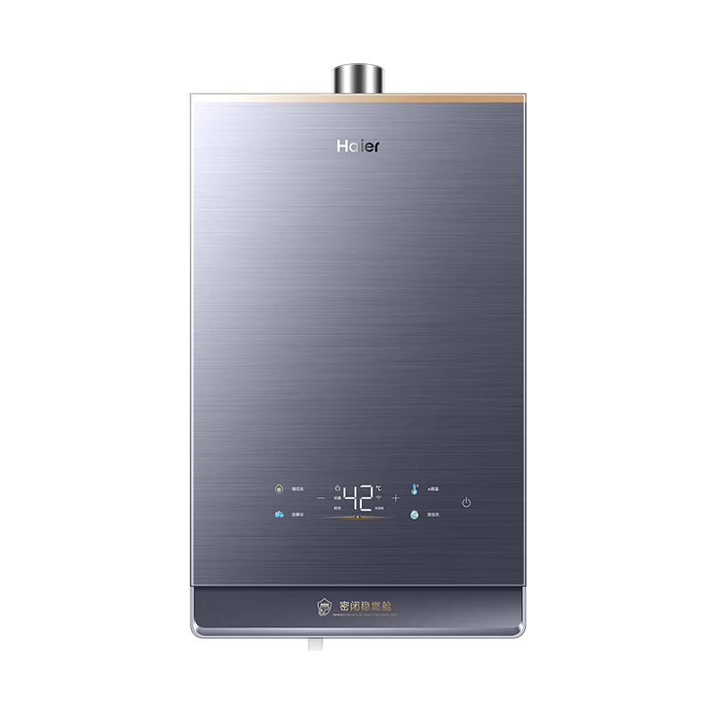 再降价：海尔（Haier）燃气热水器天然气家用16升【KL7/KL7PRO】TSI增压低压启动静音一级洗澡恒温 16L 全网爆款KL7 1248.78元