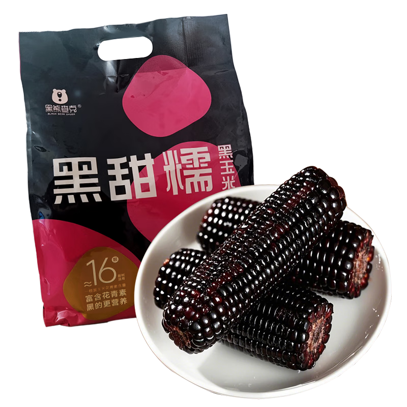 微信小程序、PLUS会员：京鲜生&黑熊查克 山东甜糯黑玉米 净重3.2斤200g/根 12.66元包邮（需凑单）
