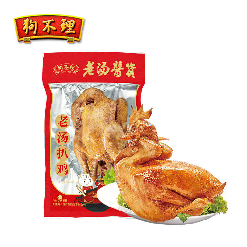 狗不理 老汤酱货扒鸡500g 5.84元（买一送一，实付11.68元）