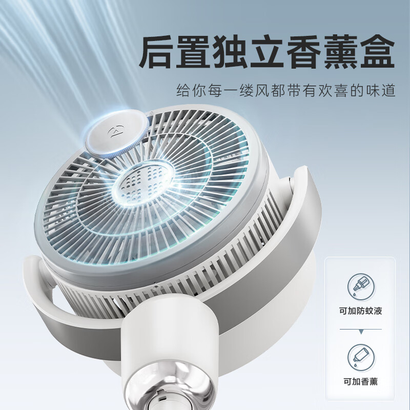 艾美特 FA18-X117 3D立体 空气循环扇 券后111.28元