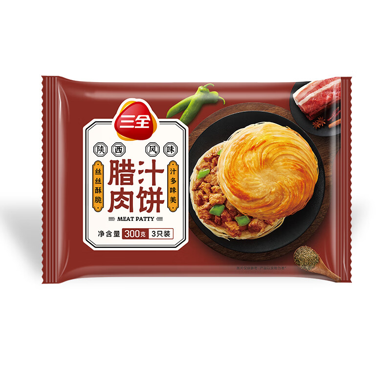 三全 陕西风味腊汁肉饼300g 4.99元