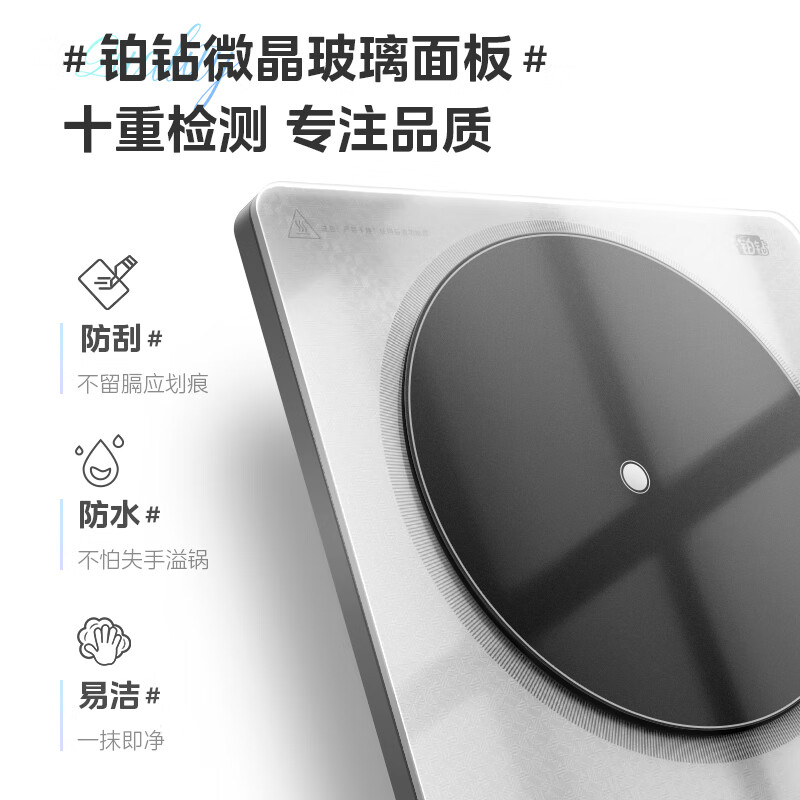 美的 铂钻系列 家用电磁炉 2200W大功率 电磁灶火锅炉 爆炒电磁炉 定时功能 121.63元
