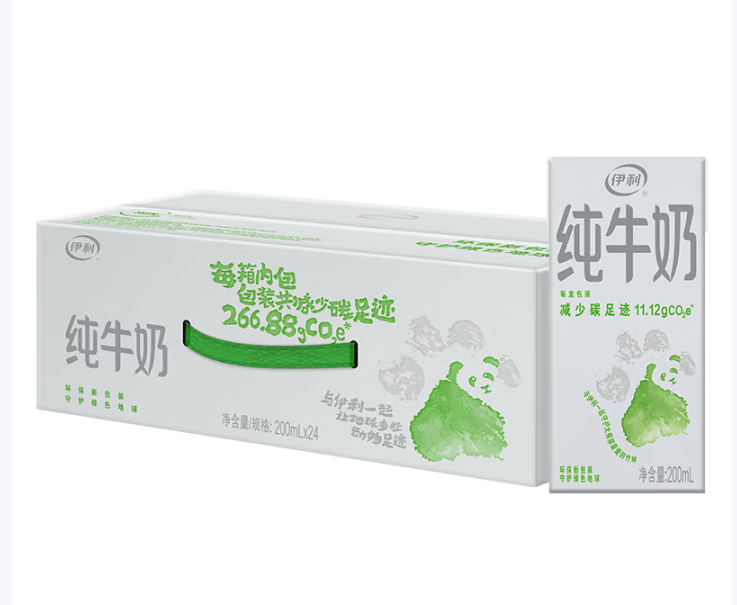 伊利 纯牛奶200ml*24盒/箱 28.27元