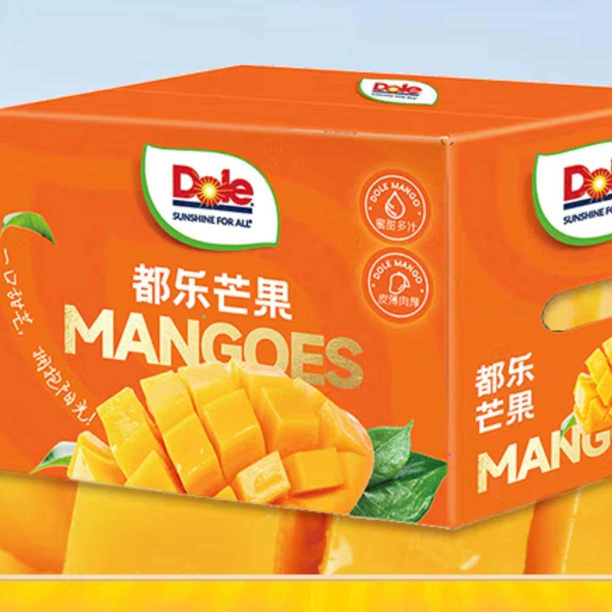 都乐Dole 国产大青芒2.2-2.5斤 单果350g 9.9元