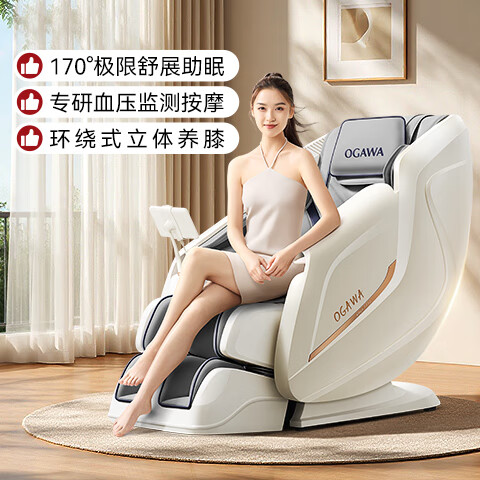 奥佳华 按摩椅十大品牌2025家用太空舱颈椎肩颈全身零重力电动智能沙发椅7508pro+流光雅杏 3476.58元