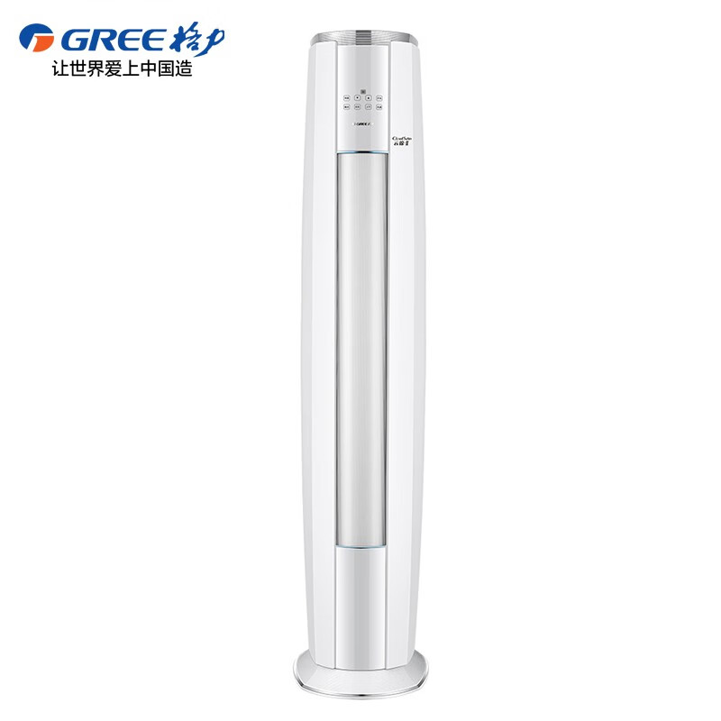 格力 GREE 云锦三代 KFR-72LW/NhBa1BAj 立柜式空调 3匹 新一级能效 券后4859.2元