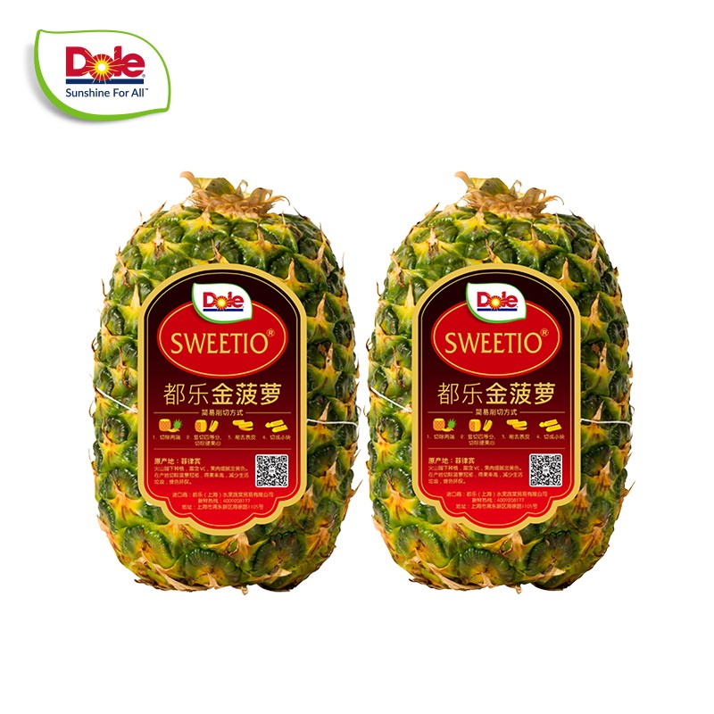 Dole 无冠金菠萝 2只装 MINI金菠萝 单果700g-900g 券后14.9元