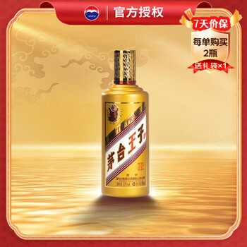茅台 MOUTAI 金王子酒 53%vol 酱香型白酒 500ml 单瓶装
