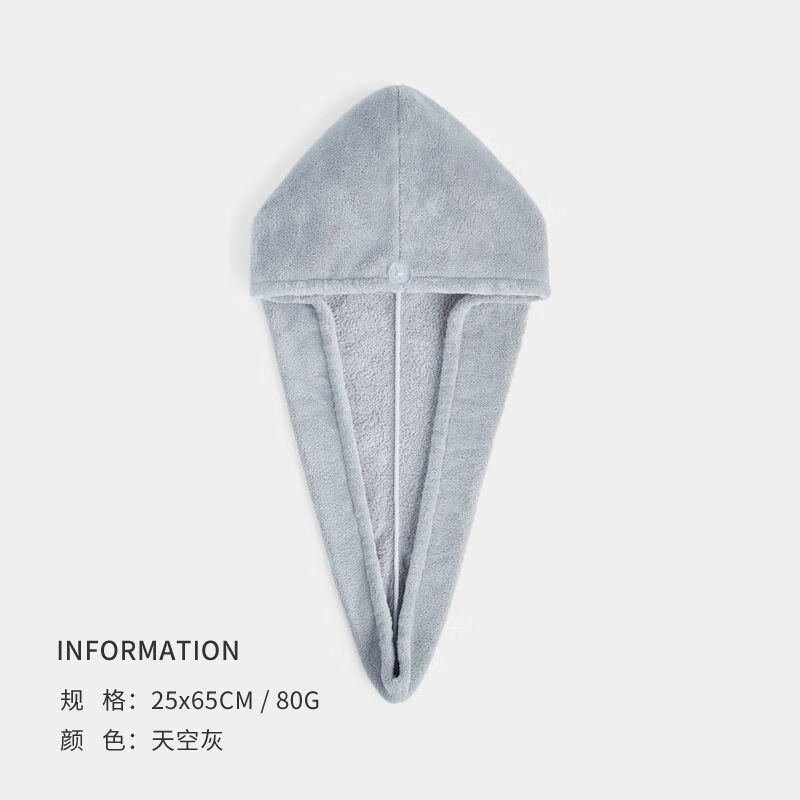 三利 干发帽 太空灰（任选2条） 4.95元（需买2件，需用券）