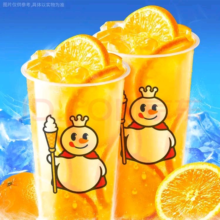 蜜雪冰城 棒打鲜橙双杯 京东闪送 1.68元