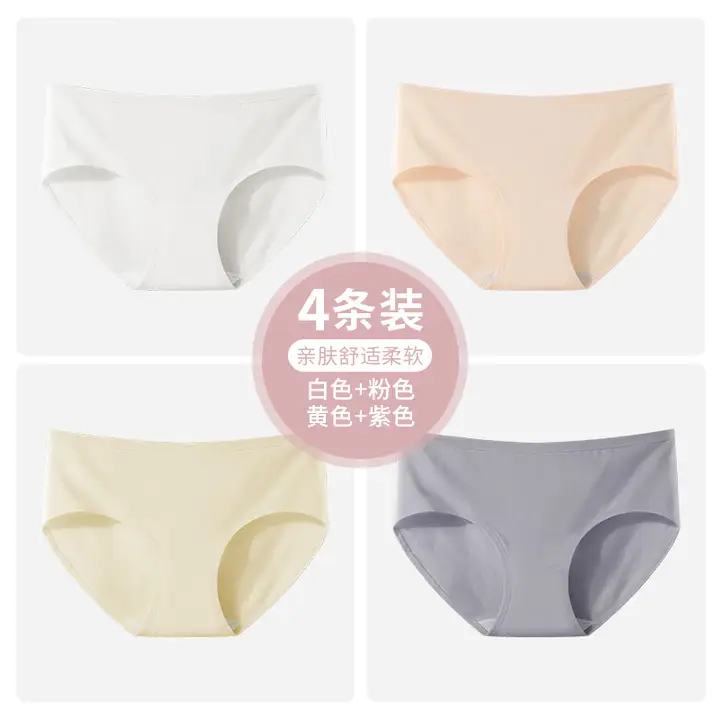都市丽人 女士 透气抗菌内裤*4条 19.9元（需领券）(微信小程序购买)