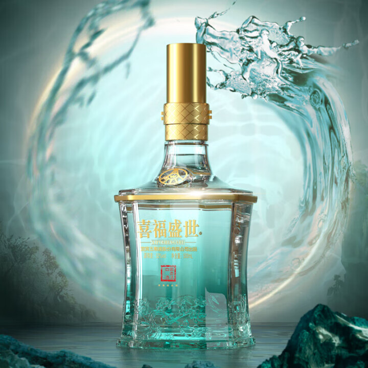 五粮液 浓香型白酒 500ml 69元（需换购）