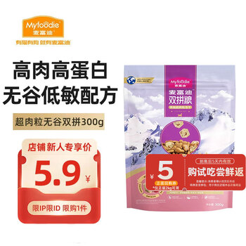 麦富迪 猫粮 超肉粒冻干无谷双拼全价全期猫粮300g(鸡肉配方)
