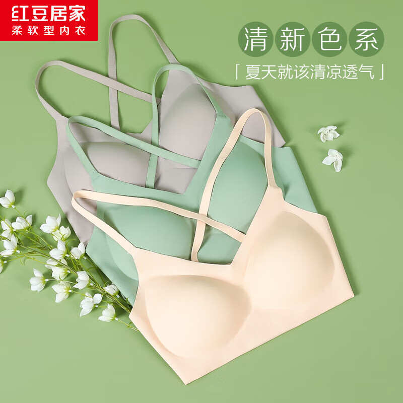 红豆居家 吊带背心打底冰爽舒适带胸垫 雅灰色 XL 175 17.4元（需买2件，需用券）
