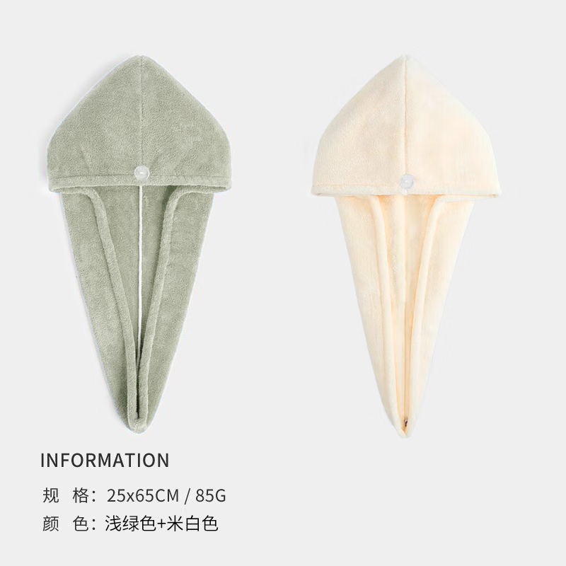 折4.95元/条!三利 干发帽 吸水速干 米白色+淡绿色()