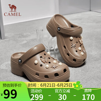 骆驼(CAMEL)洞洞鞋女时尚DIY鞋花休闲凉鞋显高凉拖鞋 L25M071023 卡其 36-37