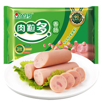 PLUS会员、首购：金锣 火腿肠 35g*8支