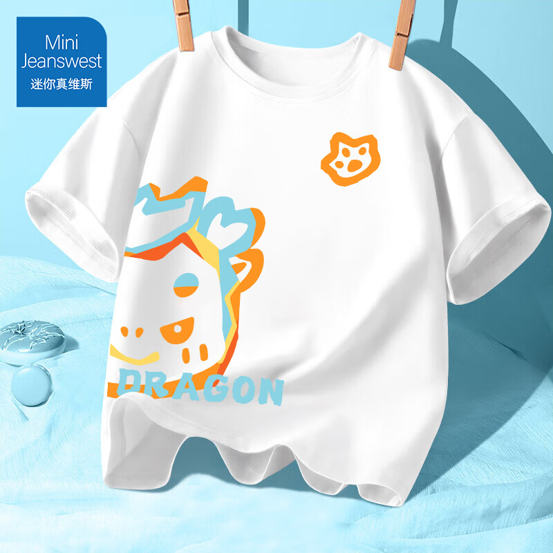 迷你真维斯 MINI JEANSWEST儿童纯棉t恤 合9.9元/件(任选三件)实付29.7元