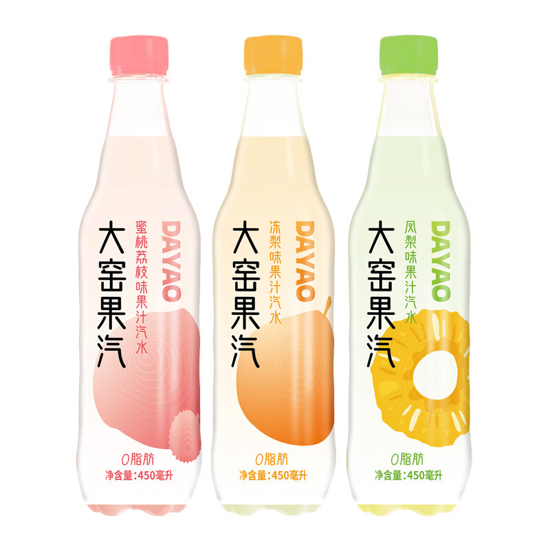 大窑 冻梨凤梨蜜桃荔枝低卡0脂肪碳酸饮料450mL 冻梨味+凤梨味+蜜桃荔枝味 各3瓶 券后7.92元