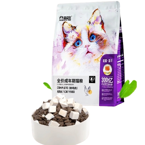 富益生 PF Probiotic Feed 低敏降便臭鸡肉冻干猫粮 8kg【低敏+益生菌】 346.15元