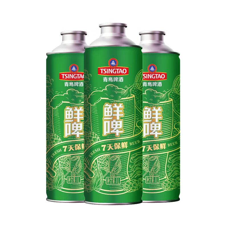 青岛啤酒 TSINGTAO 10度鲜啤1L*4桶 49.41元