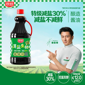 PLUS会员，需首购:厨邦 薄盐生抽1.5kg