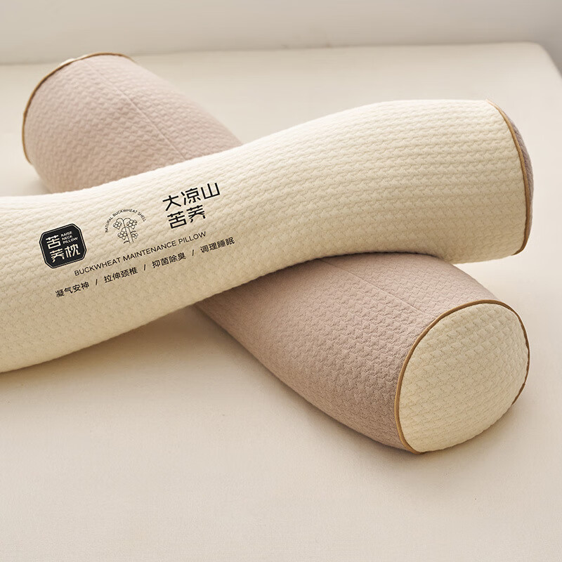 闭眼买：天然荞麦护颈枕头 成人颈椎问题反弓专用 单只装 13cm*45* 折24.3元/件（需买2件）