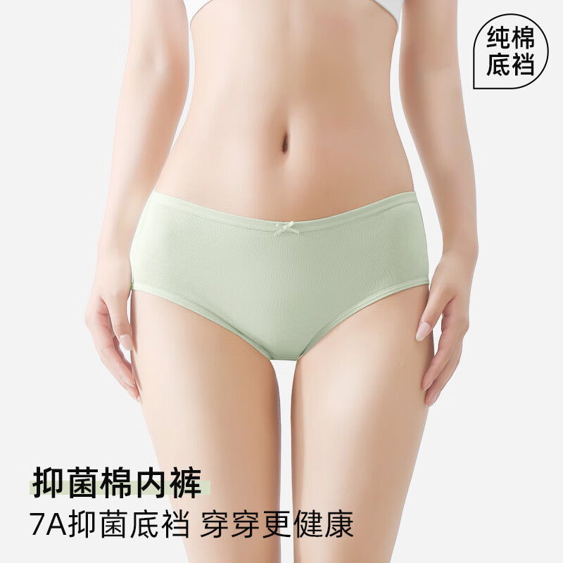 香蜜闺秀新疆棉女士内裤7A抗菌底裆超薄中腰防夹臀×2件 27元（合13.5元/件）