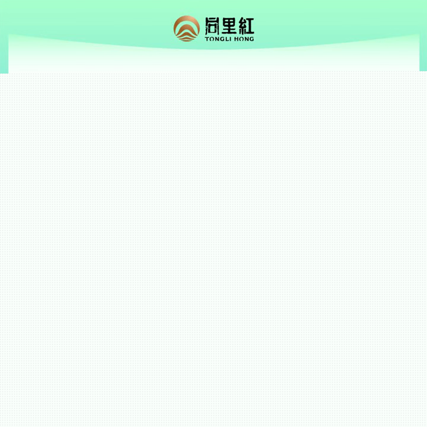 中华会员单位！同里红 水映江南 桂花米酒 490mL*6瓶 ￥78