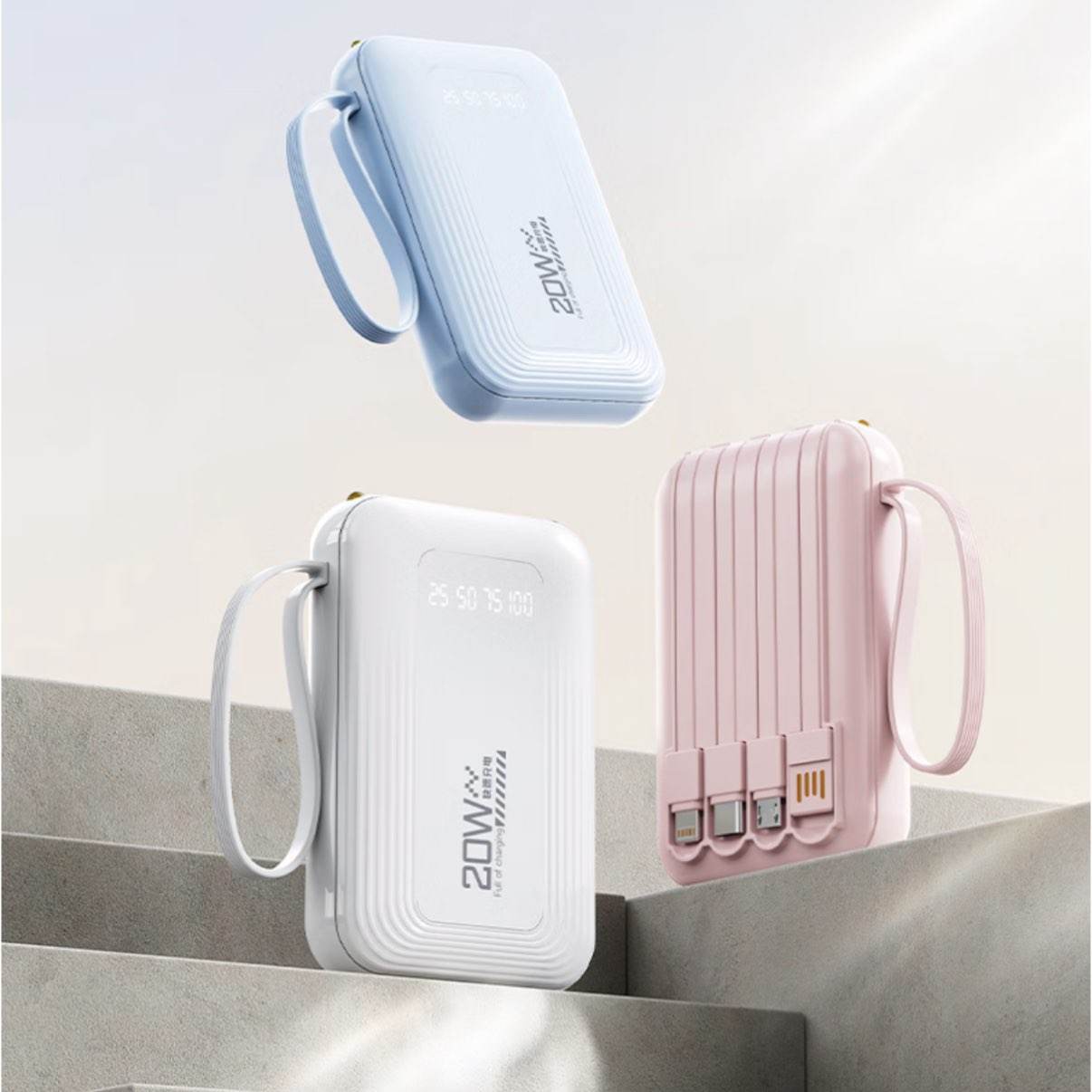 再降价 微信小程序：倍特源 自带线 移动电源20000M大容量 多色可选 24.5元（需领券）