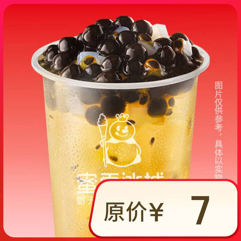 满杯百香果【到店自取】限一次性核销 4元(需领券)