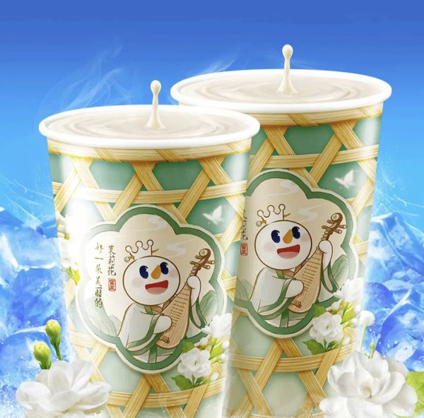 蜜雪冰城 茉莉奶绿 双杯 1.68元
