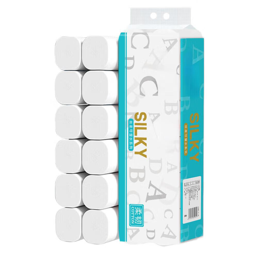 原木木浆无芯卷纸卫生纸厕纸实惠装家庭装擦手纸【款式包装随机】 5层 100g/卷*12卷 无芯卷纸1200g 4.91元