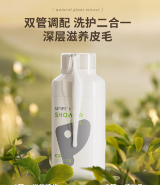 狗狗沐浴露除臭持久留香500ml