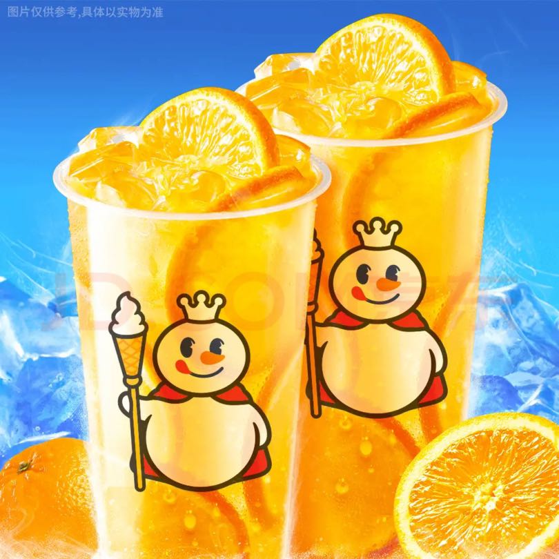 蜜雪冰城 棒打鲜橙（双杯）每个整点前3分钟1.68元 1.68元