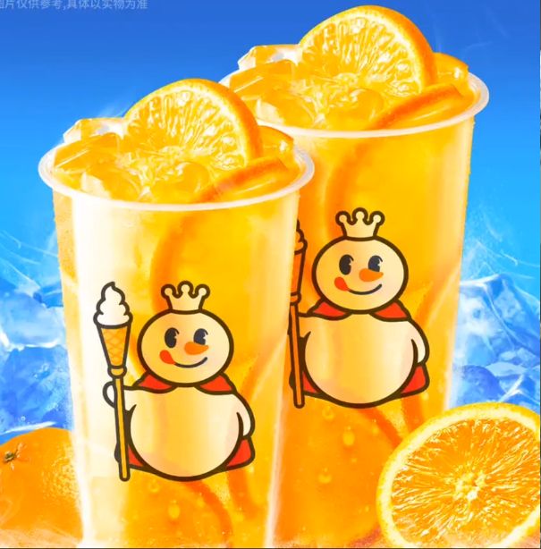蜜雪冰城 棒打鲜橙(双杯)每个整点前3分钟1.68元 1.68元